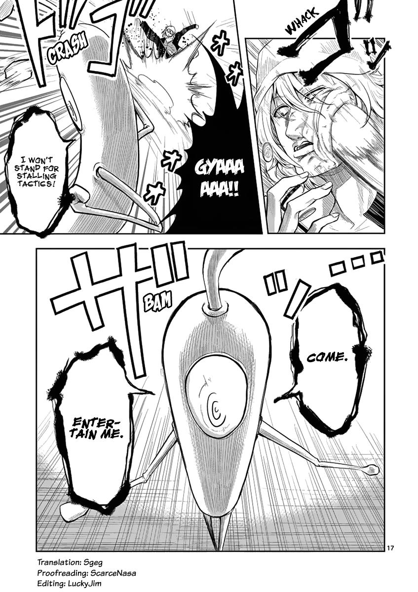 Page 17