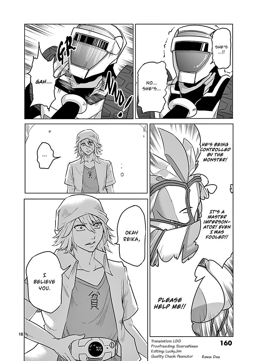 Page 18