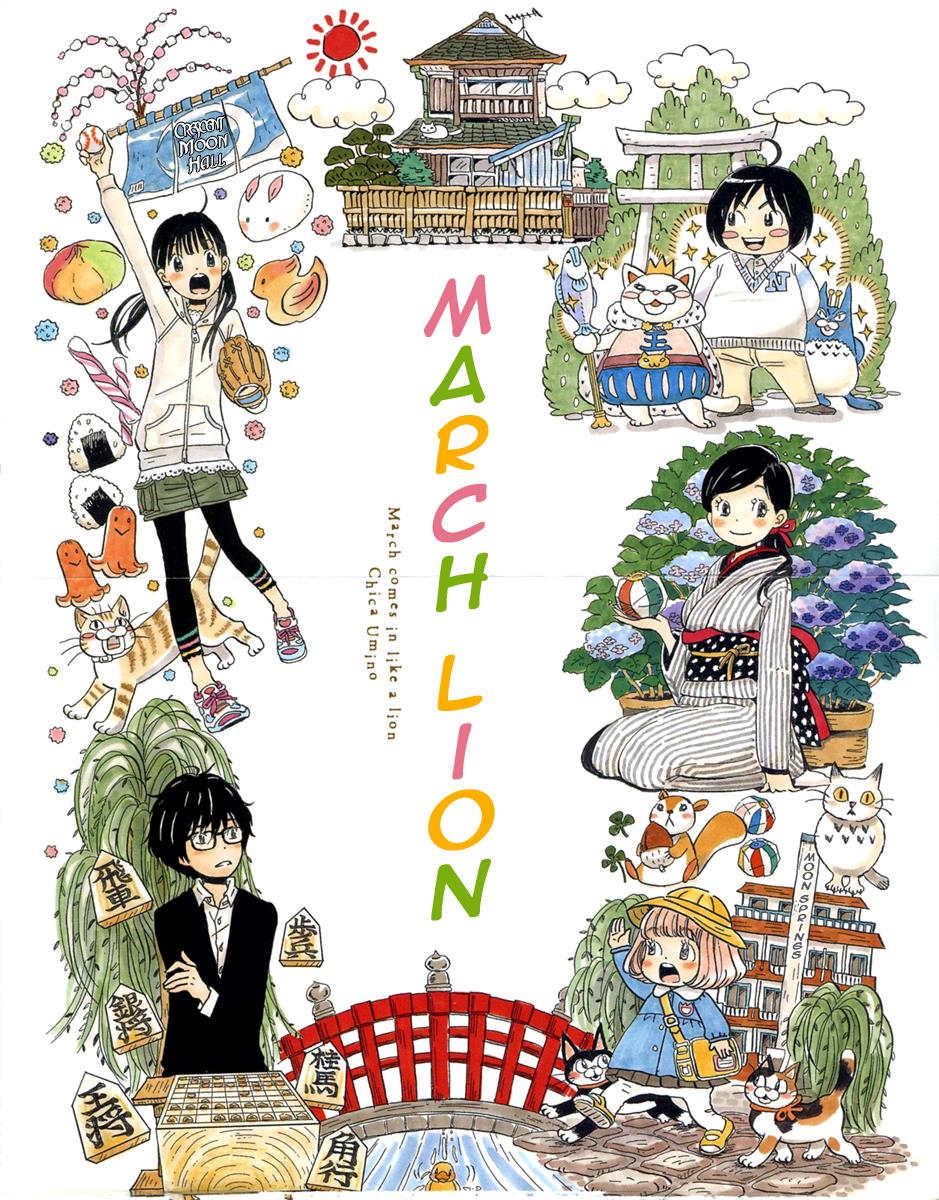 March Comes in Like a Lion Chapter 33 5