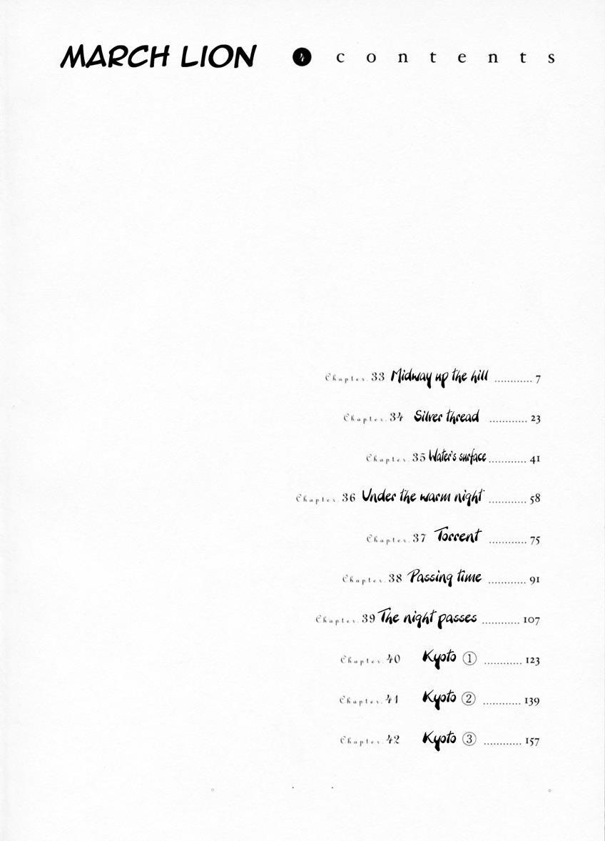 March Comes in Like a Lion Chapter 33 8
