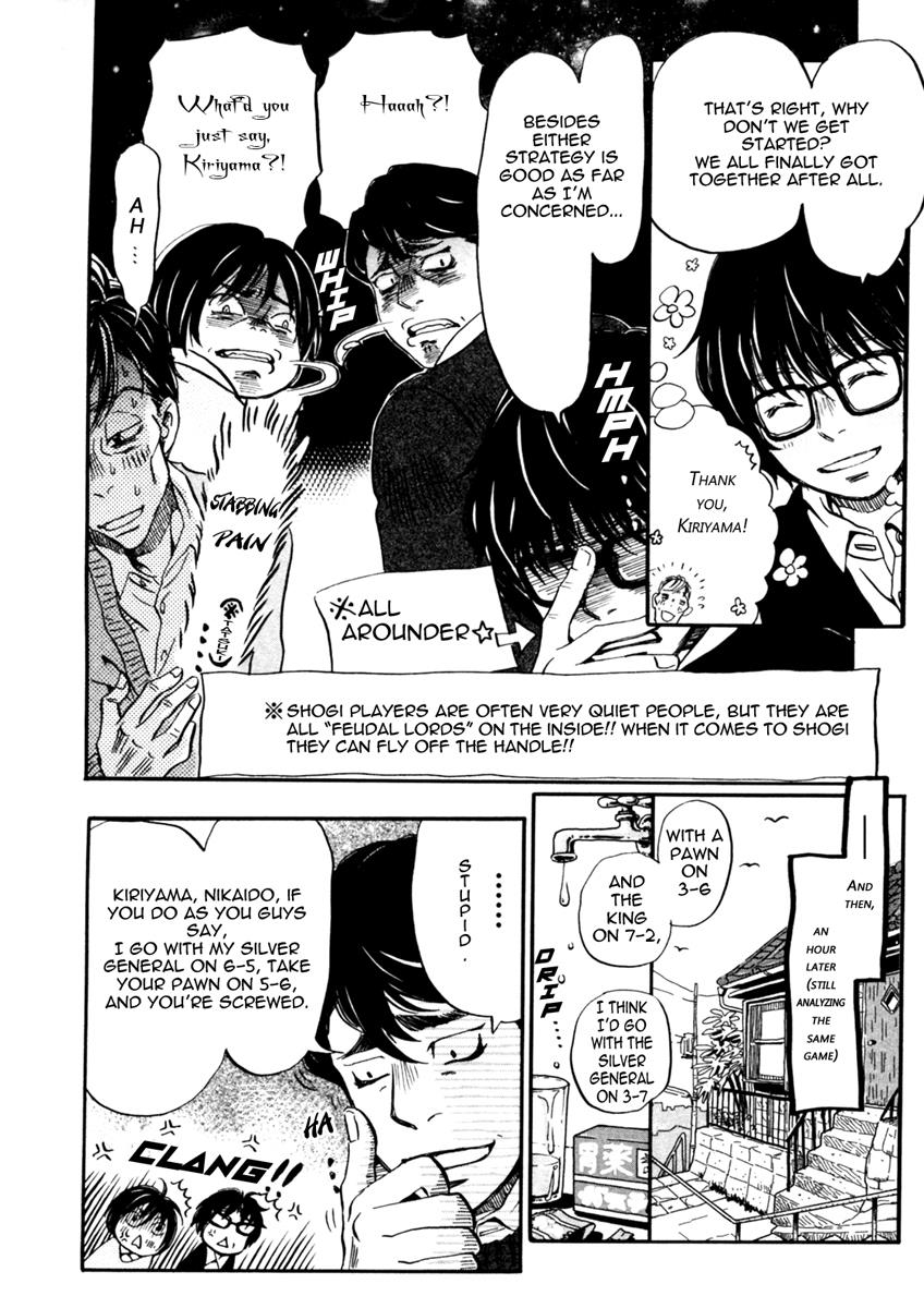 March Comes in Like a Lion Chapter 33 18