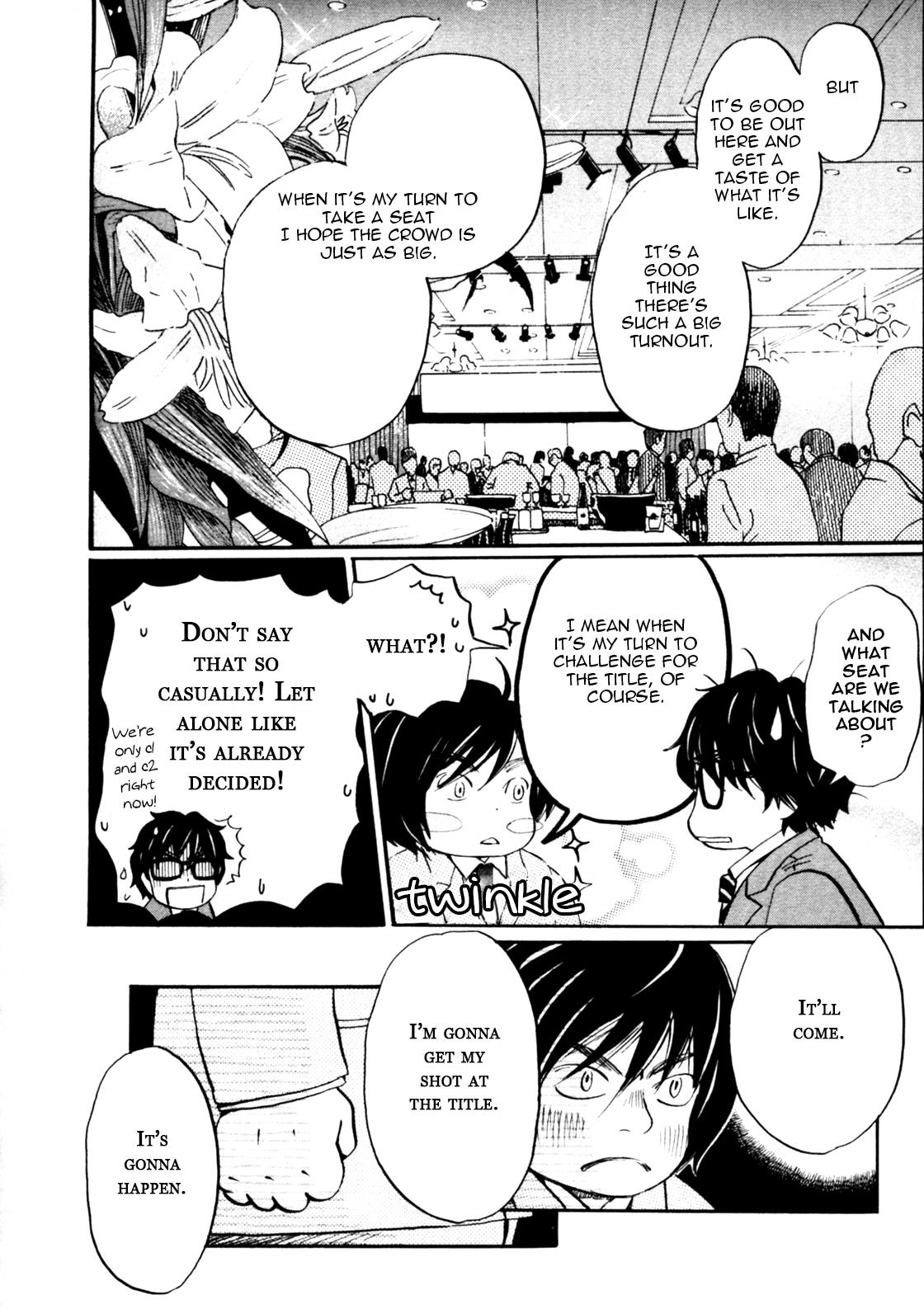 March Comes in Like a Lion Chapter 34 4