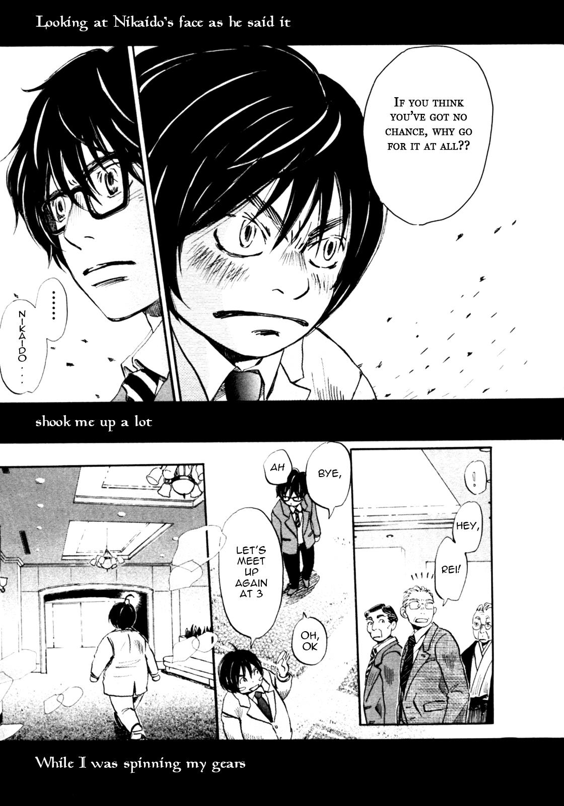 March Comes in Like a Lion Chapter 34 5