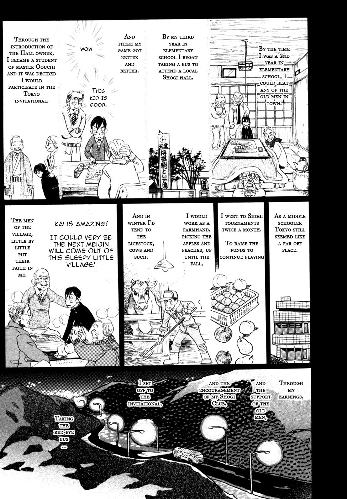 March Comes in Like a Lion Chapter 39 3