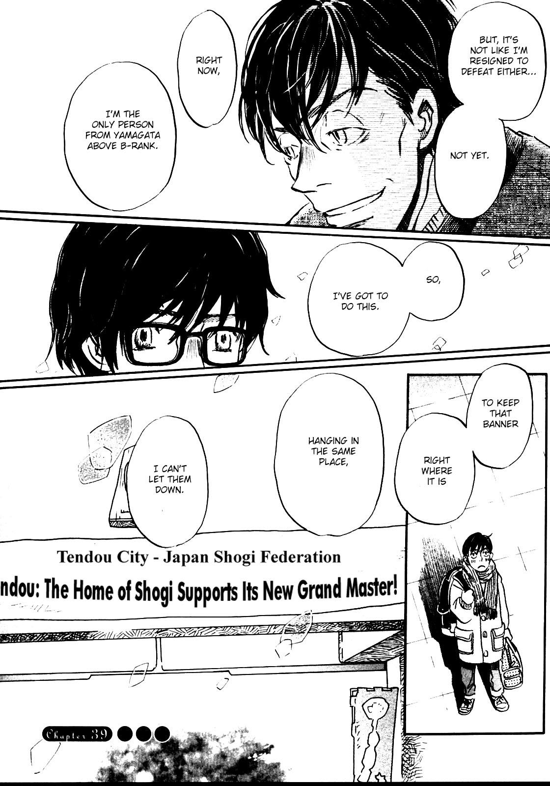 March Comes in Like a Lion Chapter 39 16