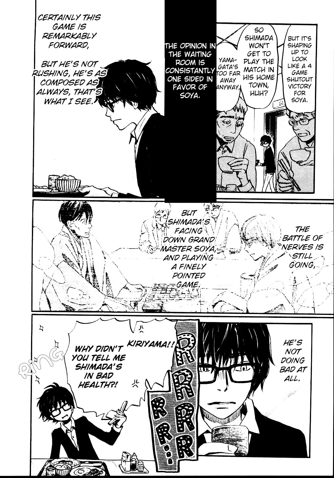March Comes in Like a Lion Chapter 41 10
