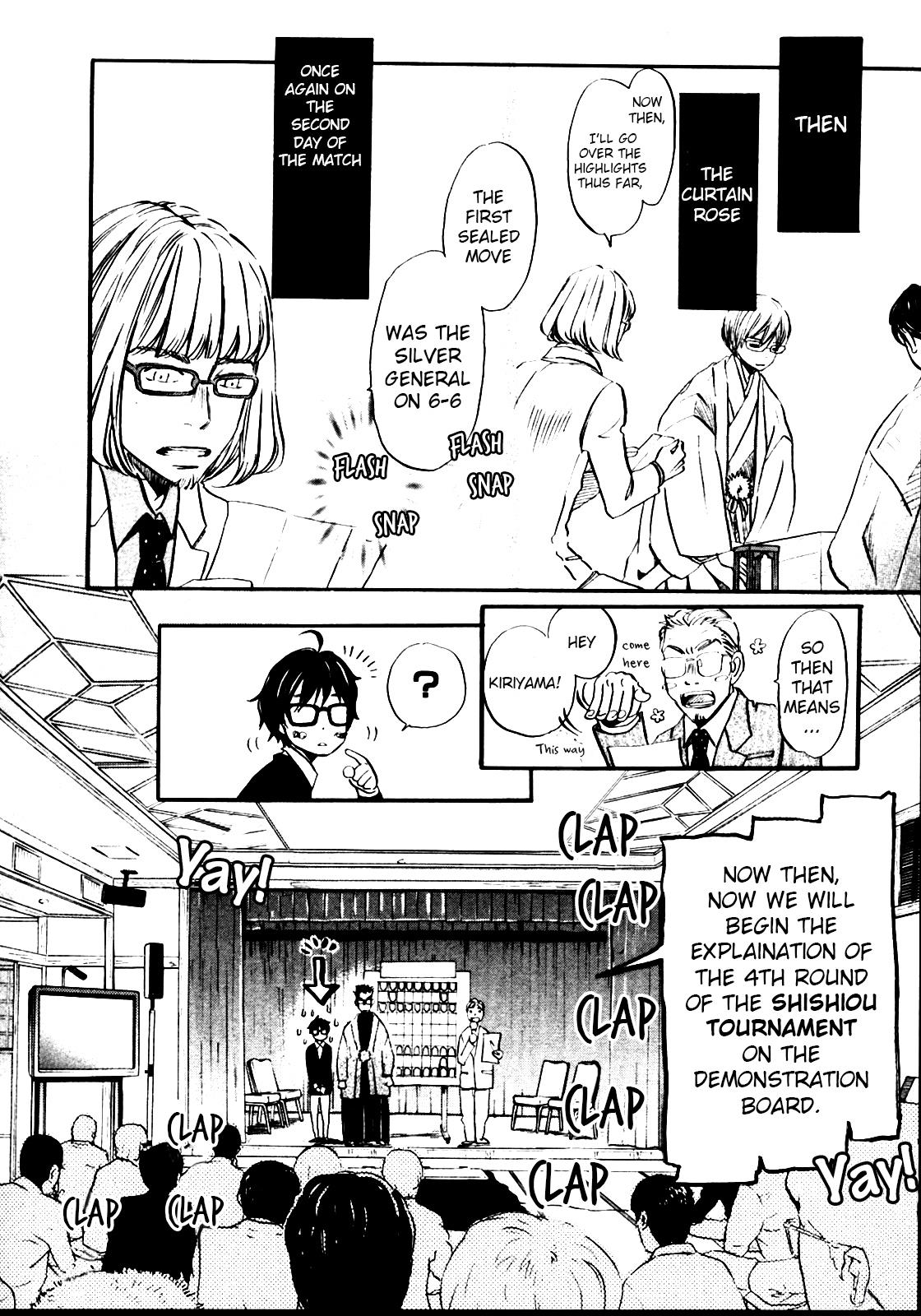 March Comes in Like a Lion Chapter 41 14