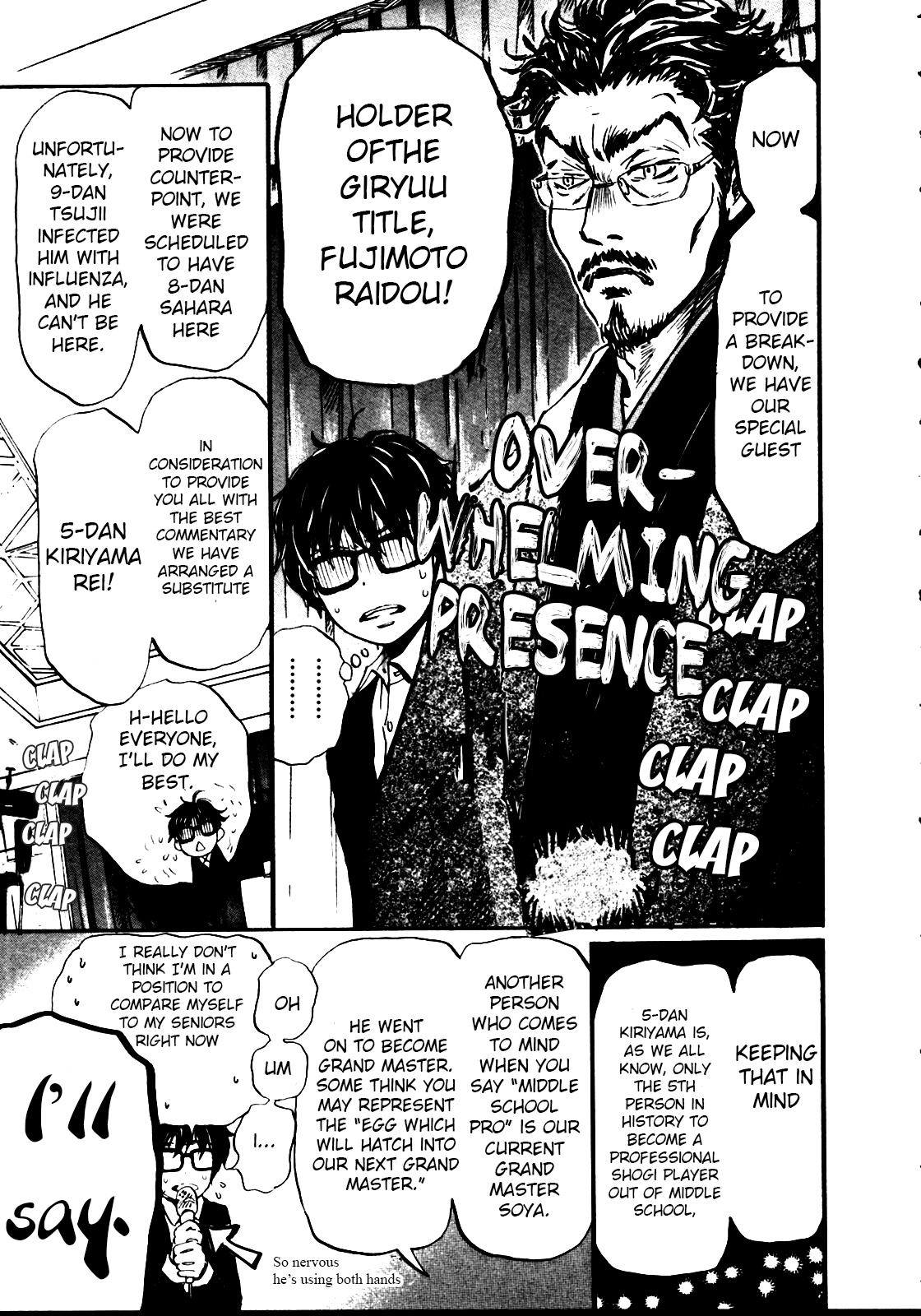 March Comes in Like a Lion Chapter 41 15