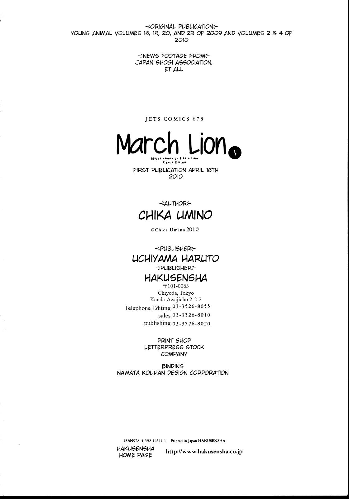 March Comes in Like a Lion Chapter 42.5 4