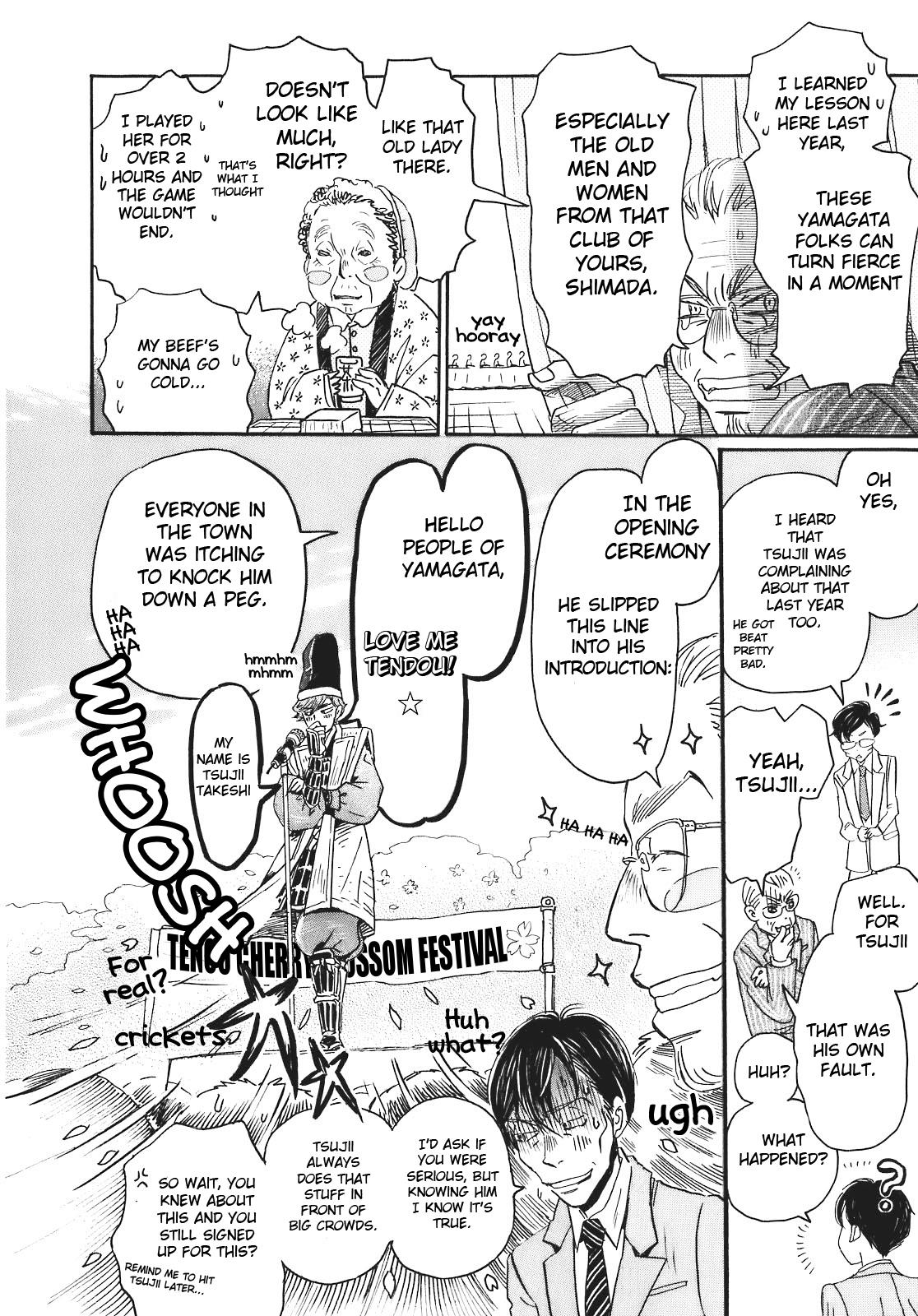 March Comes in Like a Lion Chapter 43 20
