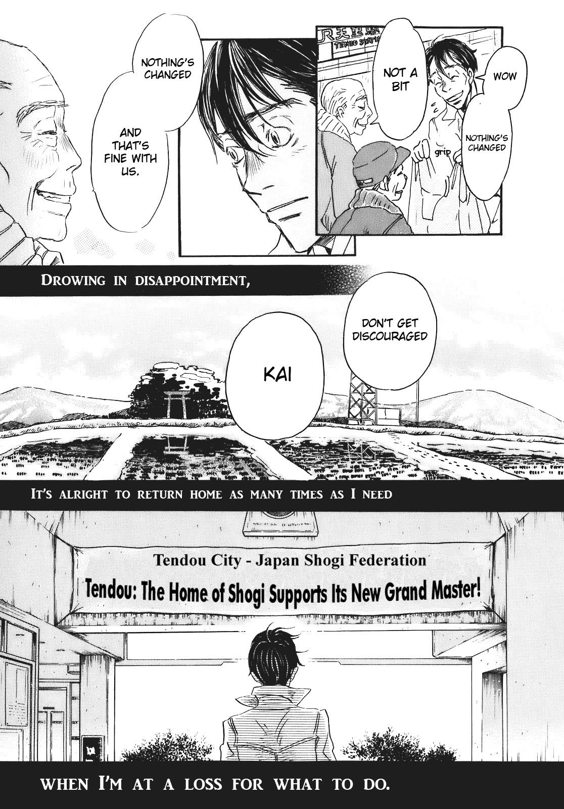 March Comes in Like a Lion Chapter 43 26