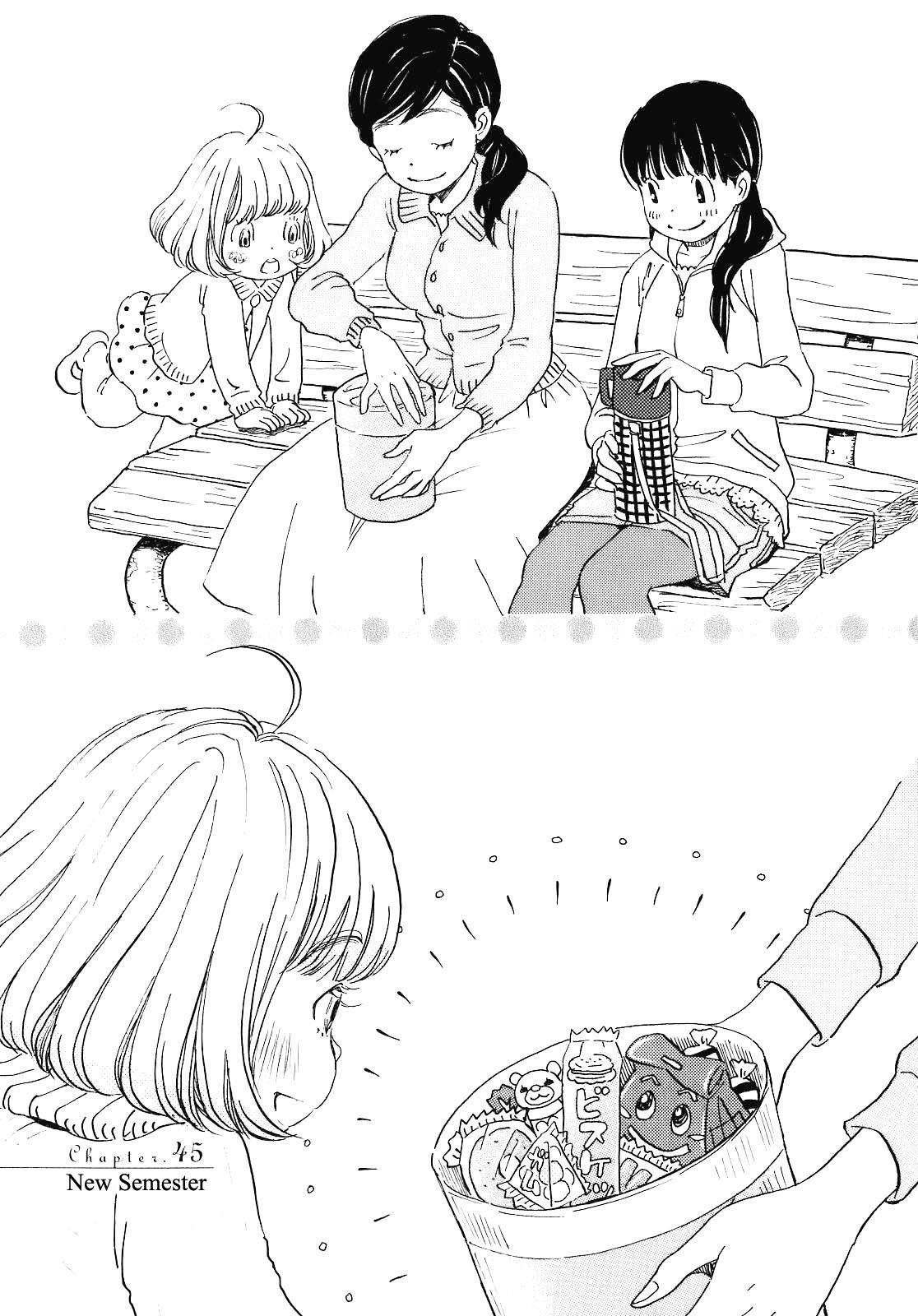 March Comes in Like a Lion Chapter 45 1