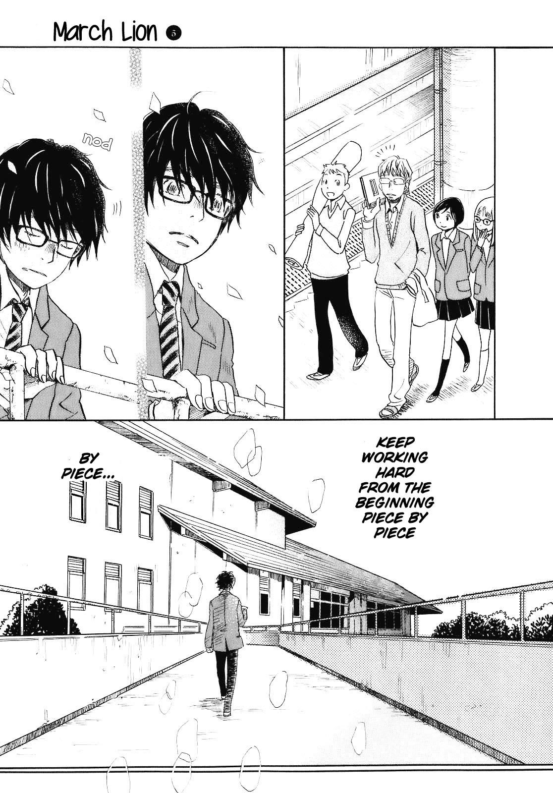 March Comes in Like a Lion Chapter 45 7