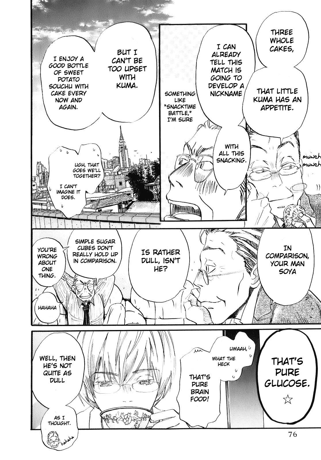 March Comes in Like a Lion Chapter 47 6