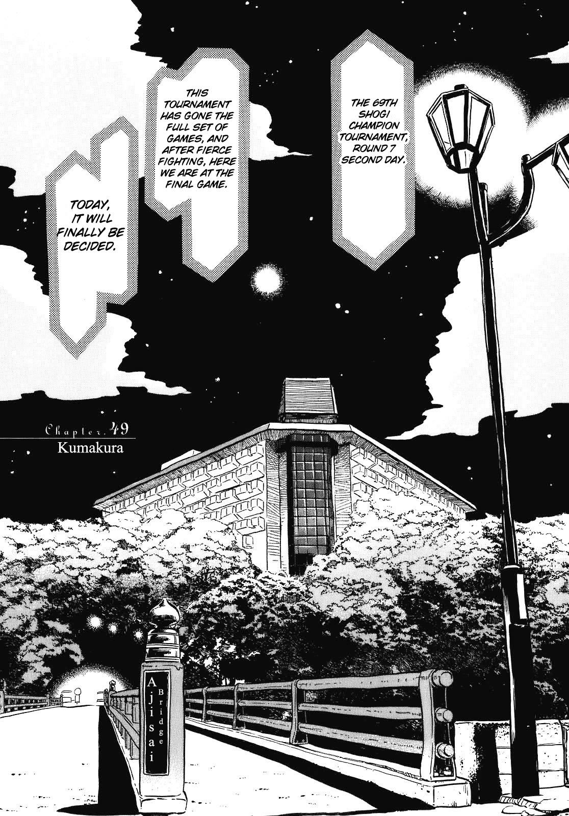 March Comes in Like a Lion Chapter 49 1