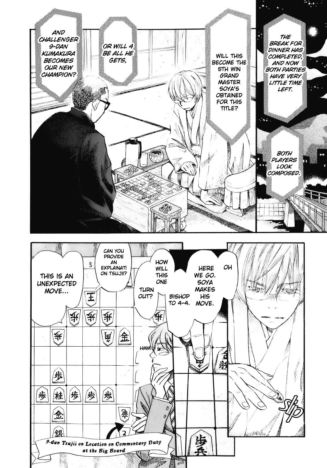 March Comes in Like a Lion Chapter 49 2