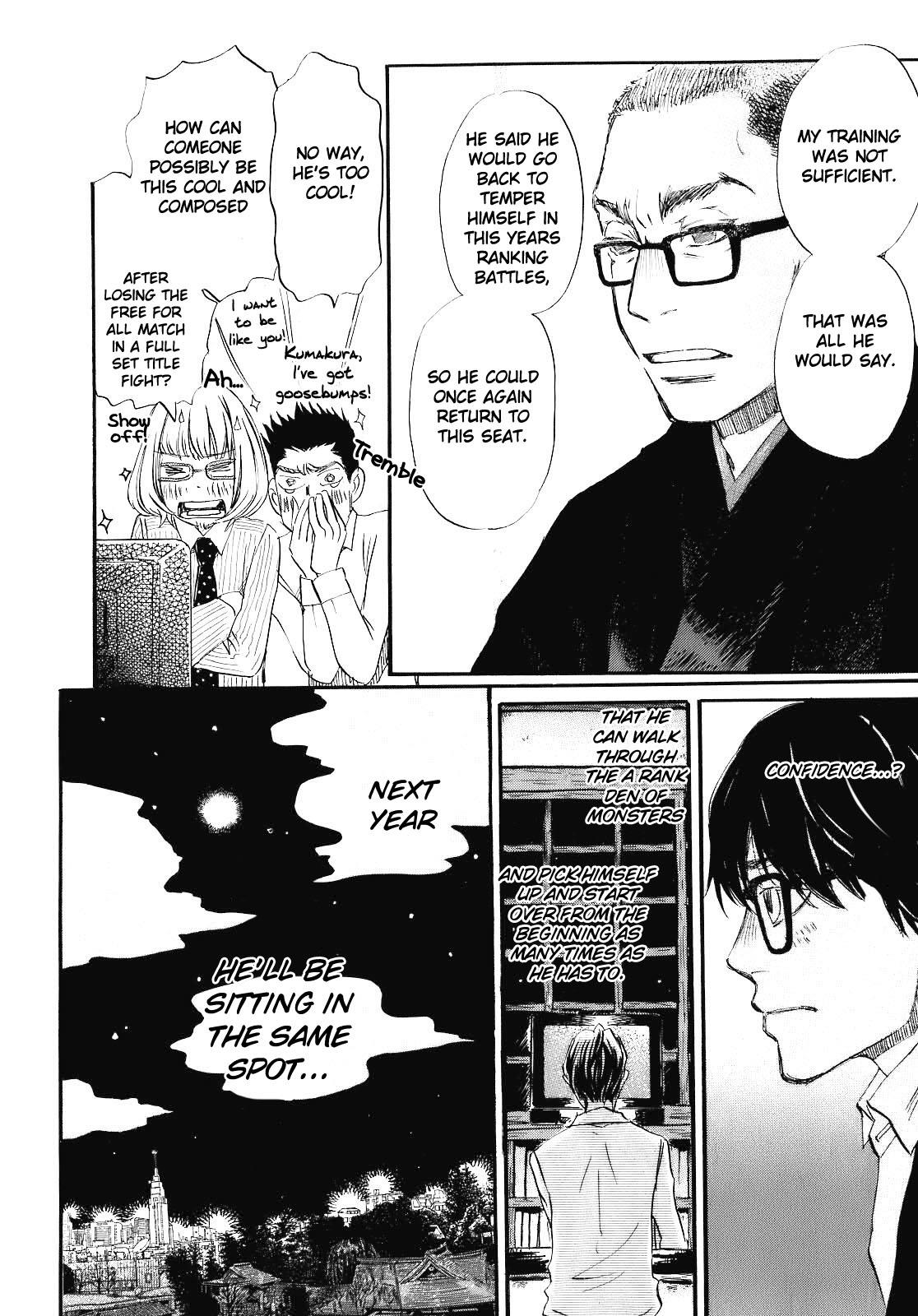 March Comes in Like a Lion Chapter 49 6