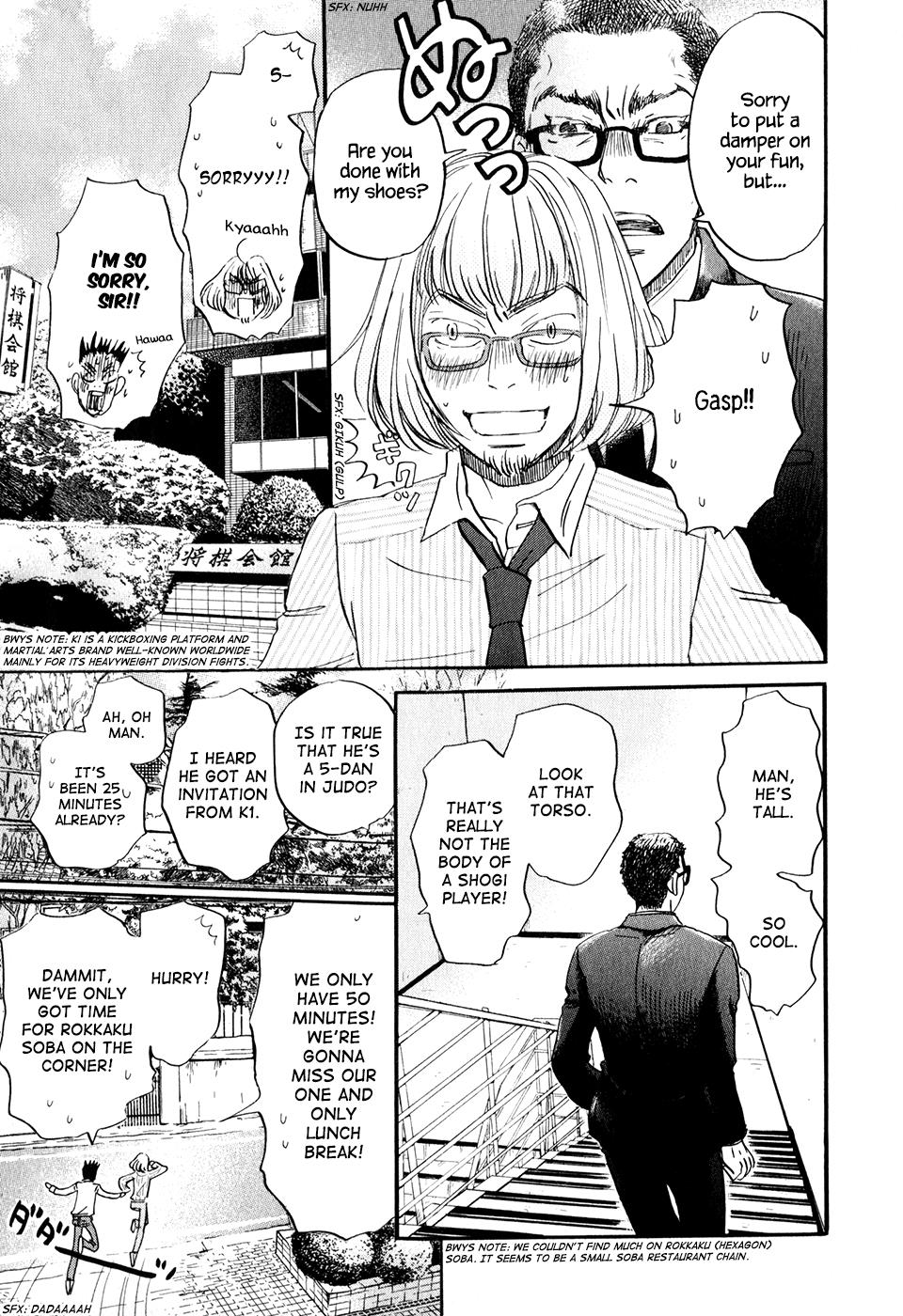 March Comes in Like a Lion Chapter 50 5