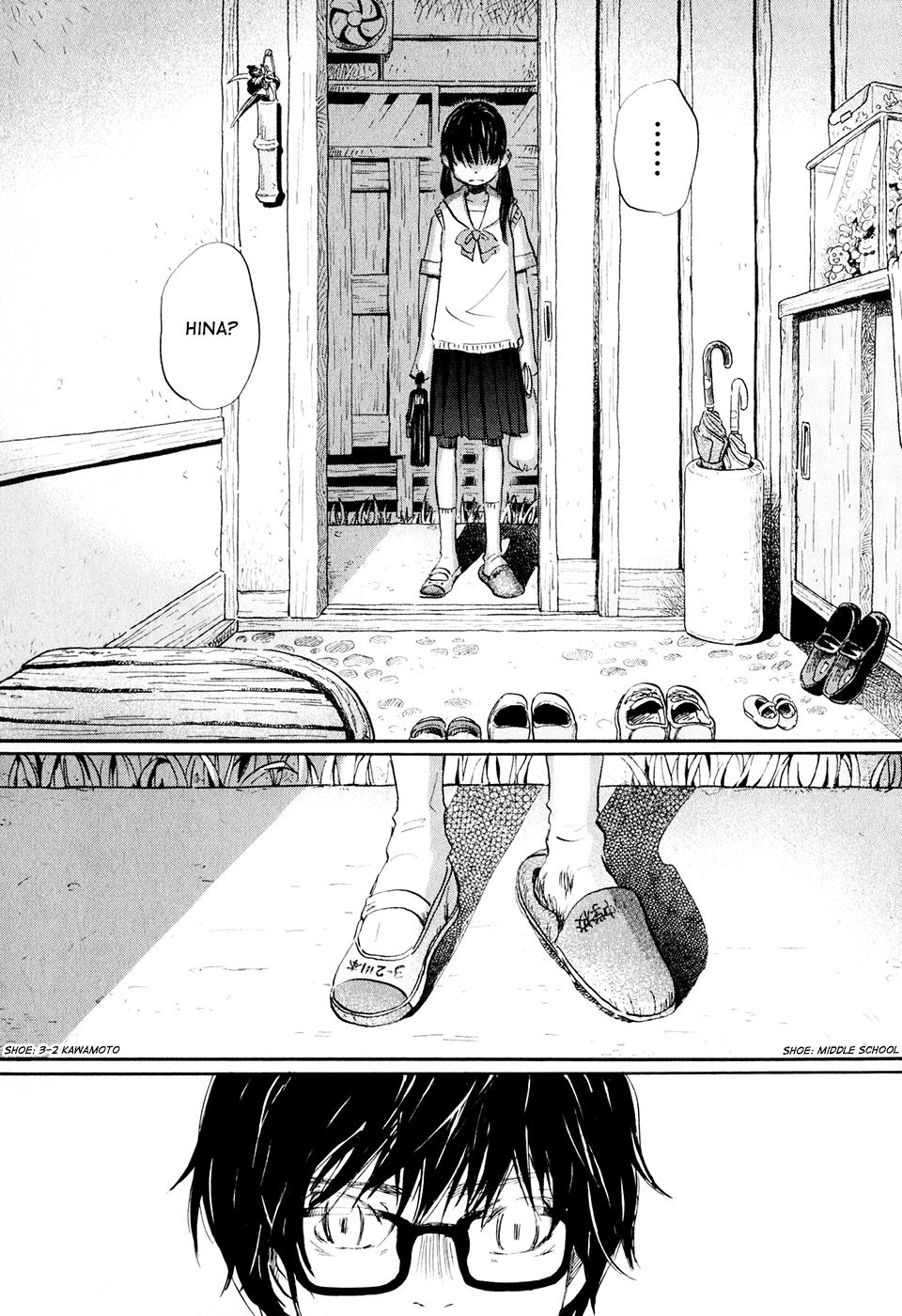 March Comes in Like a Lion Chapter 51 16