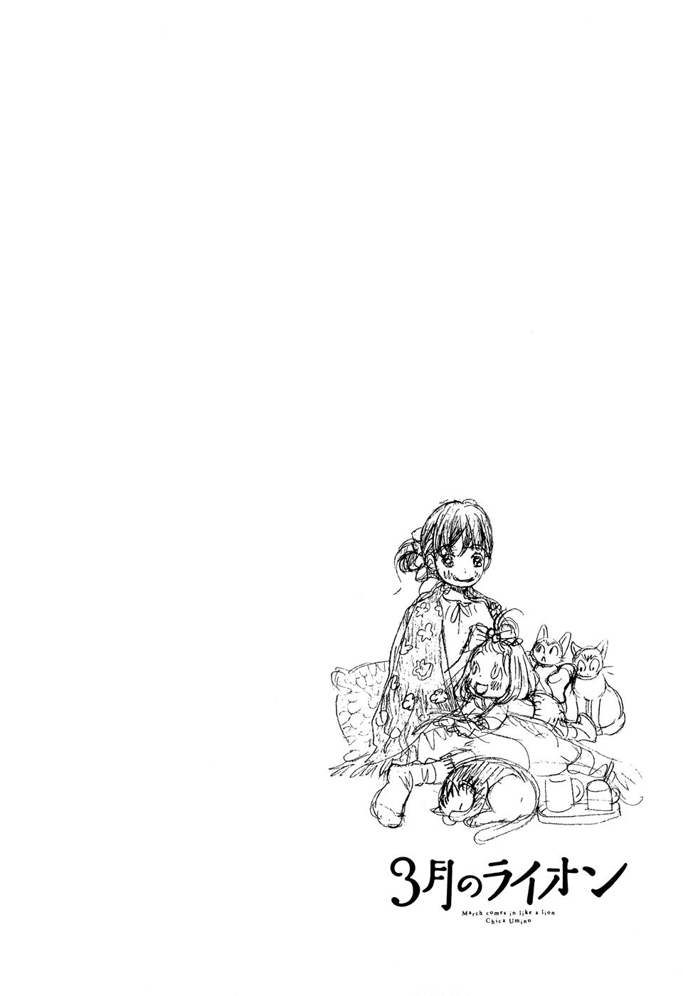 March Comes in Like a Lion Chapter 54 8