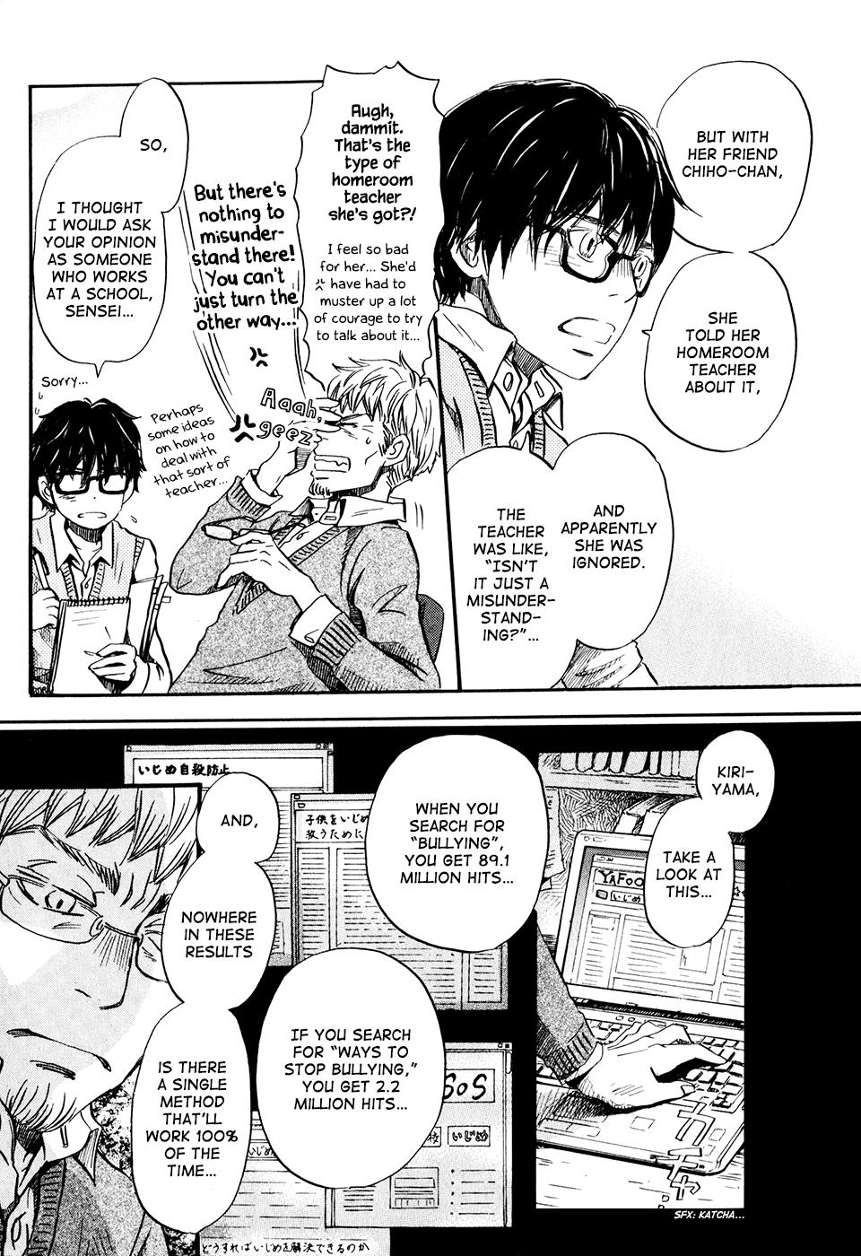 March Comes in Like a Lion Chapter 54 17