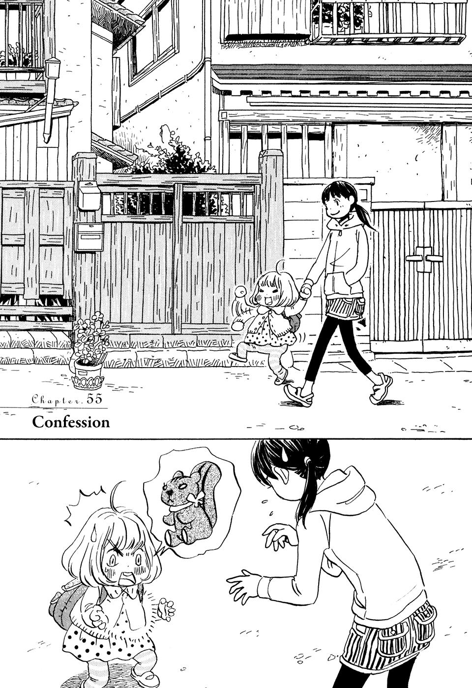 March Comes in Like a Lion Chapter 55 1