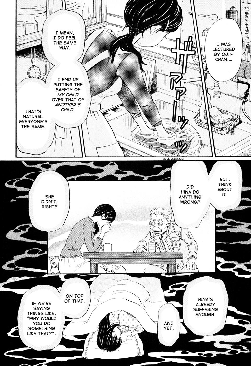 March Comes in Like a Lion Chapter 55 10