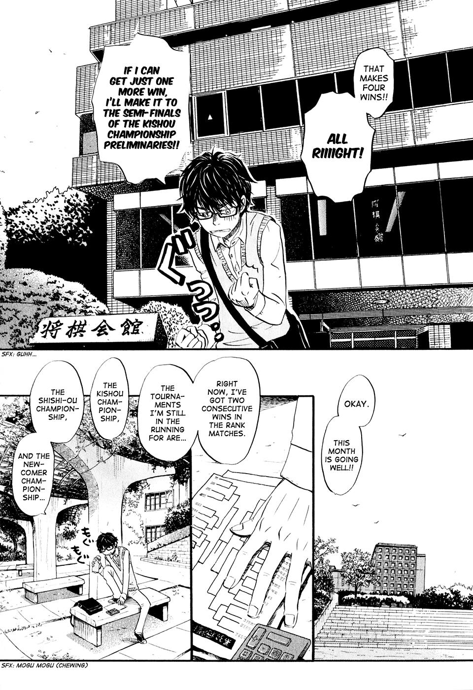 March Comes in Like a Lion Chapter 57 3