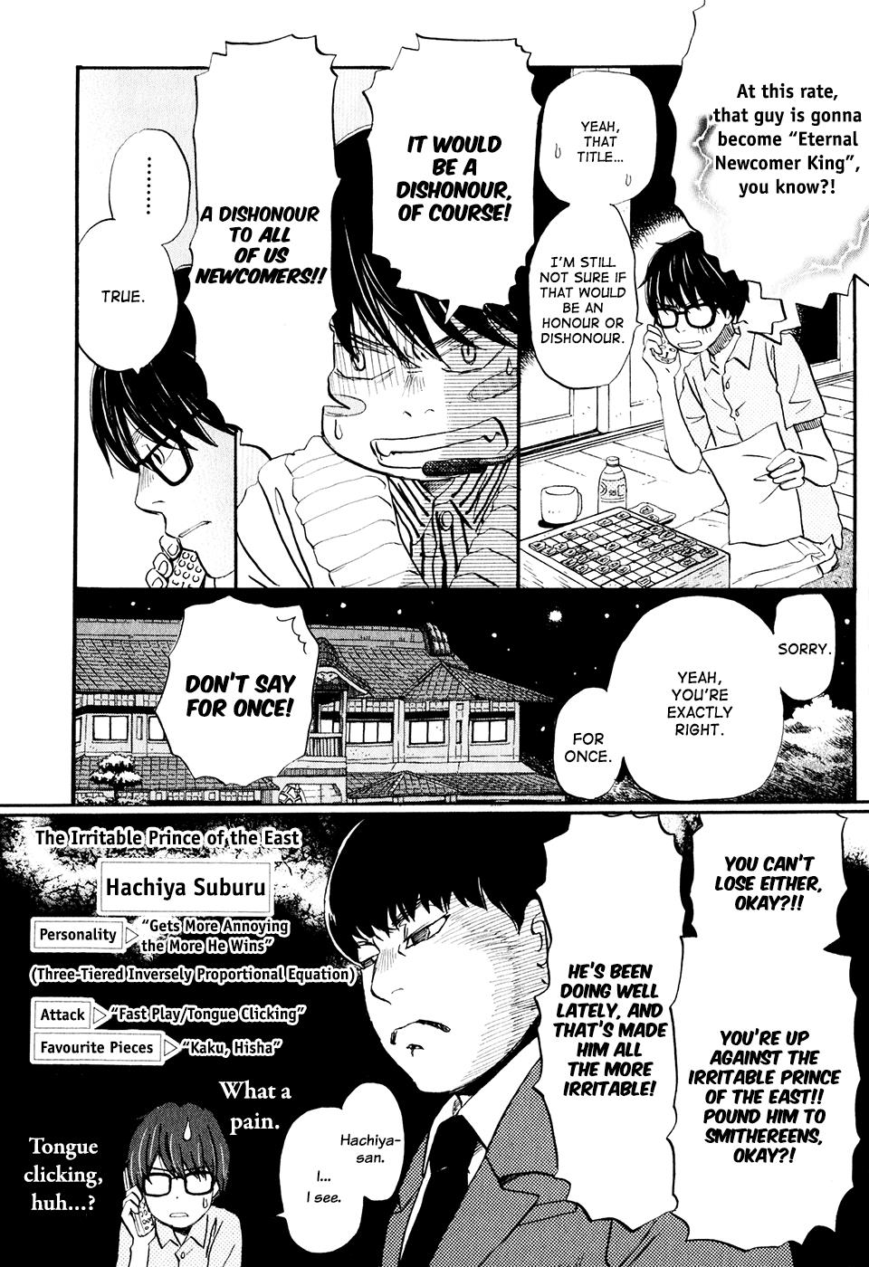 March Comes in Like a Lion Chapter 58 12