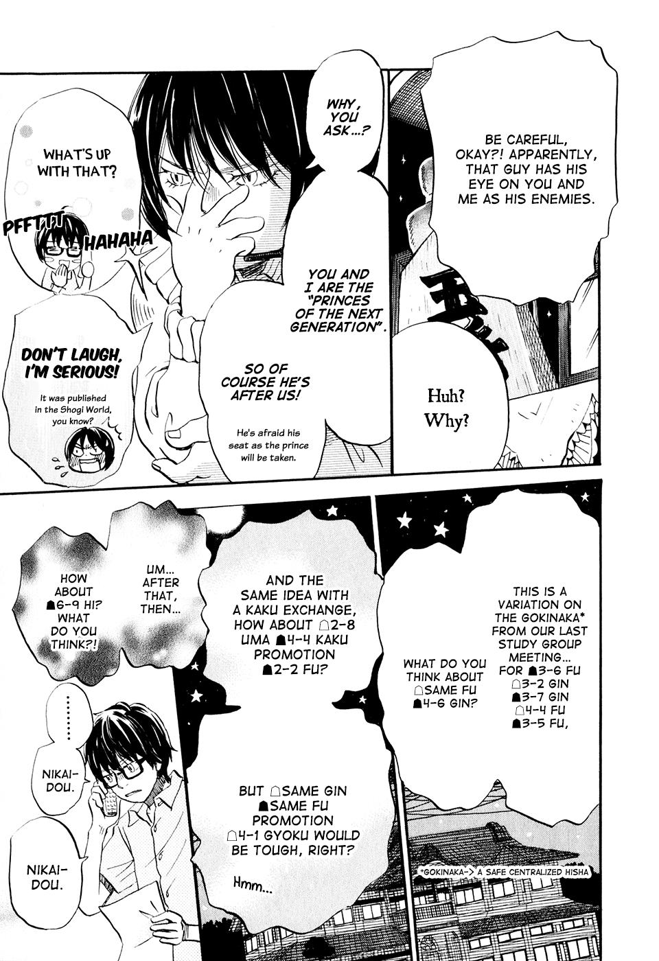 March Comes in Like a Lion Chapter 58 13