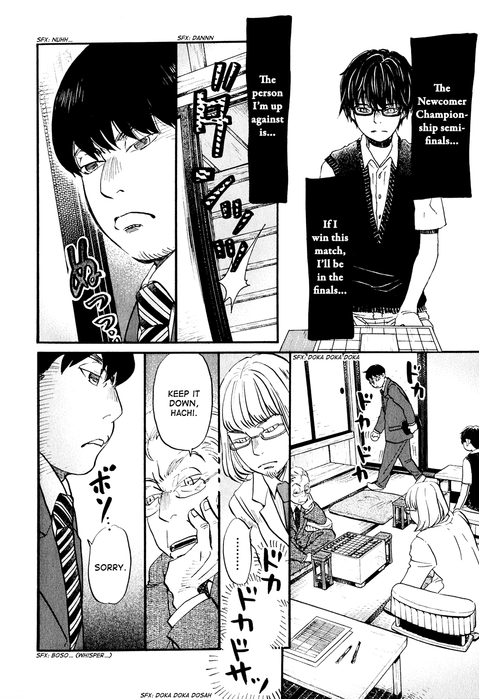 March Comes in Like a Lion Chapter 59 4