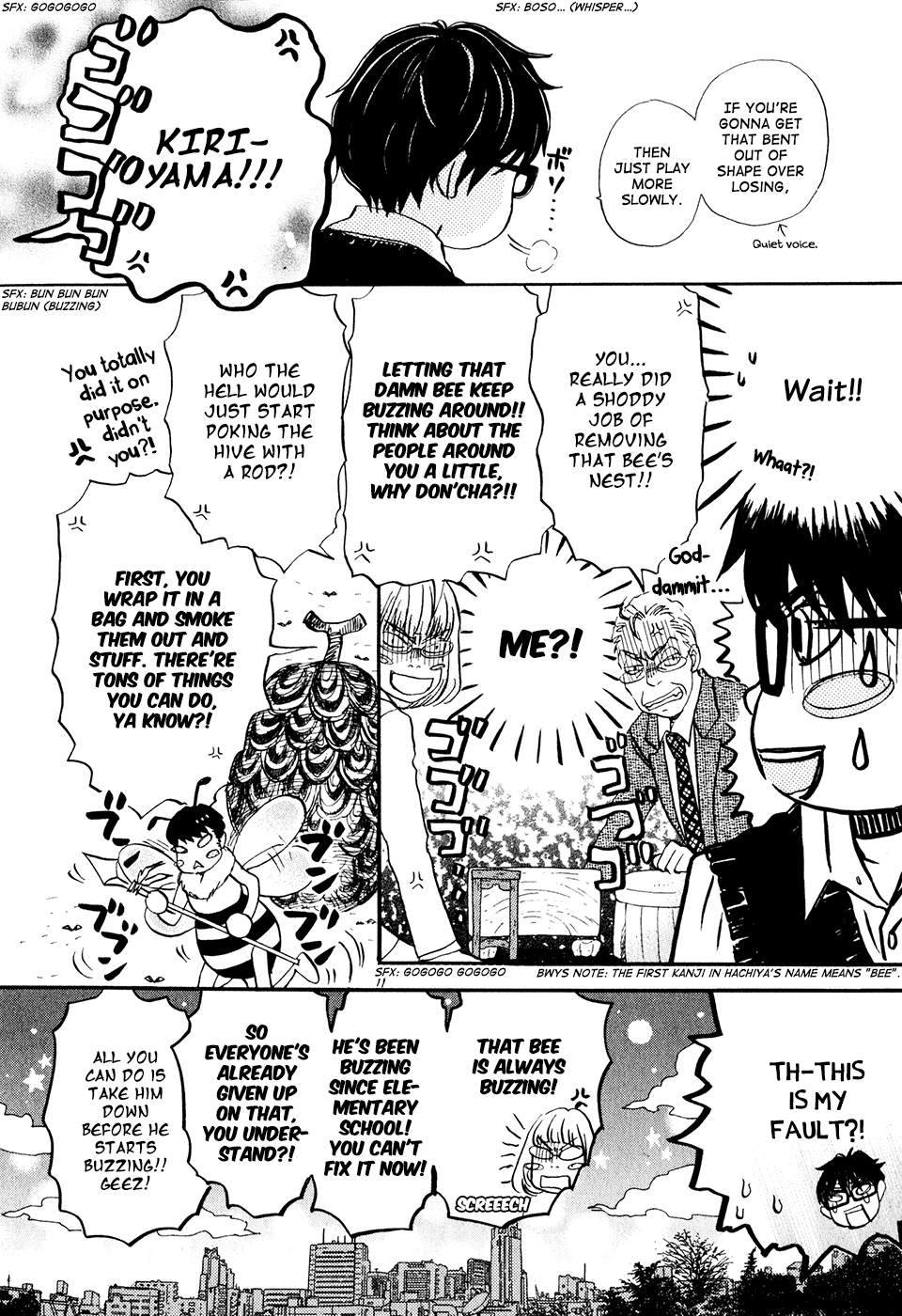 March Comes in Like a Lion Chapter 59 14