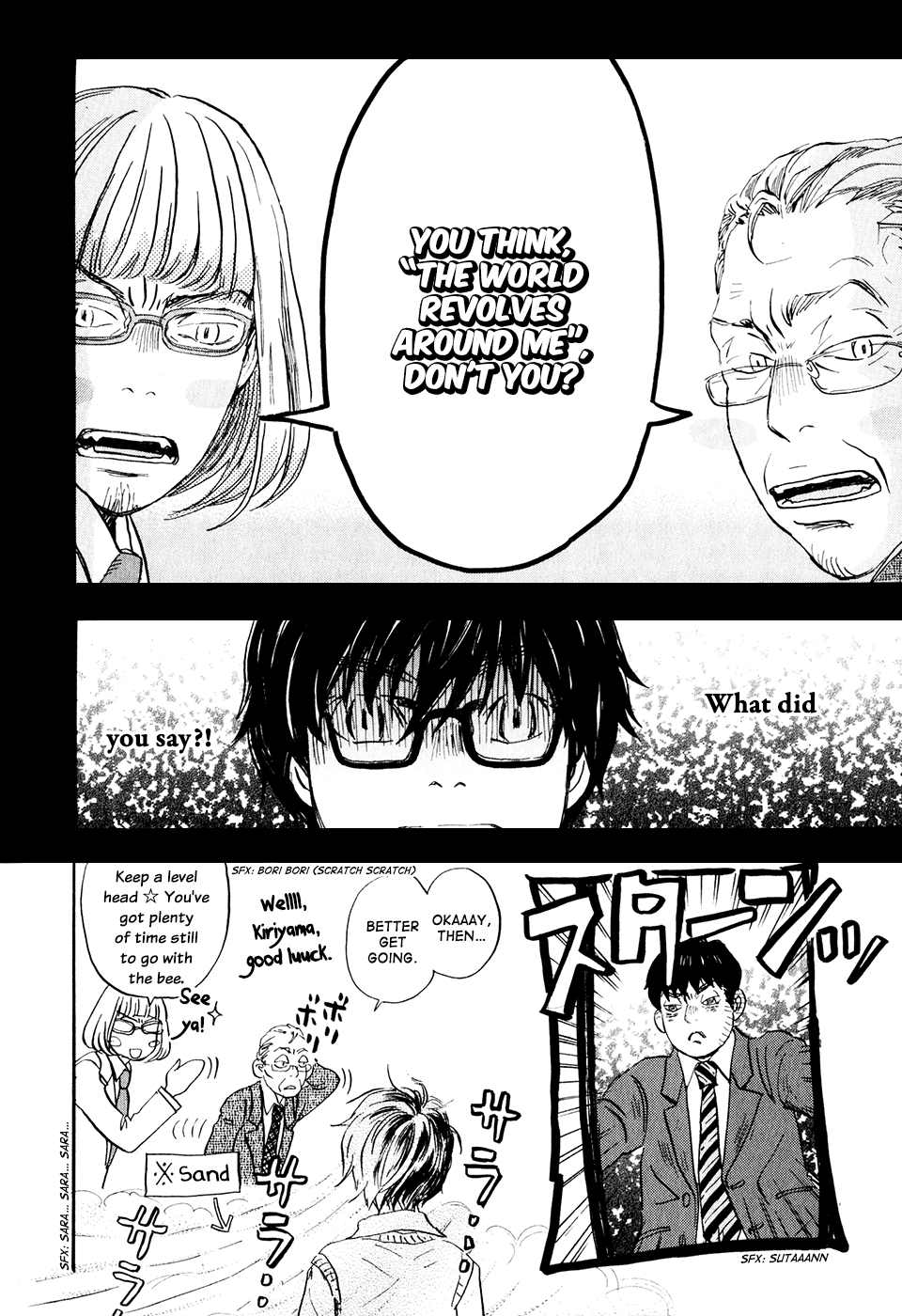 March Comes in Like a Lion Chapter 59 16