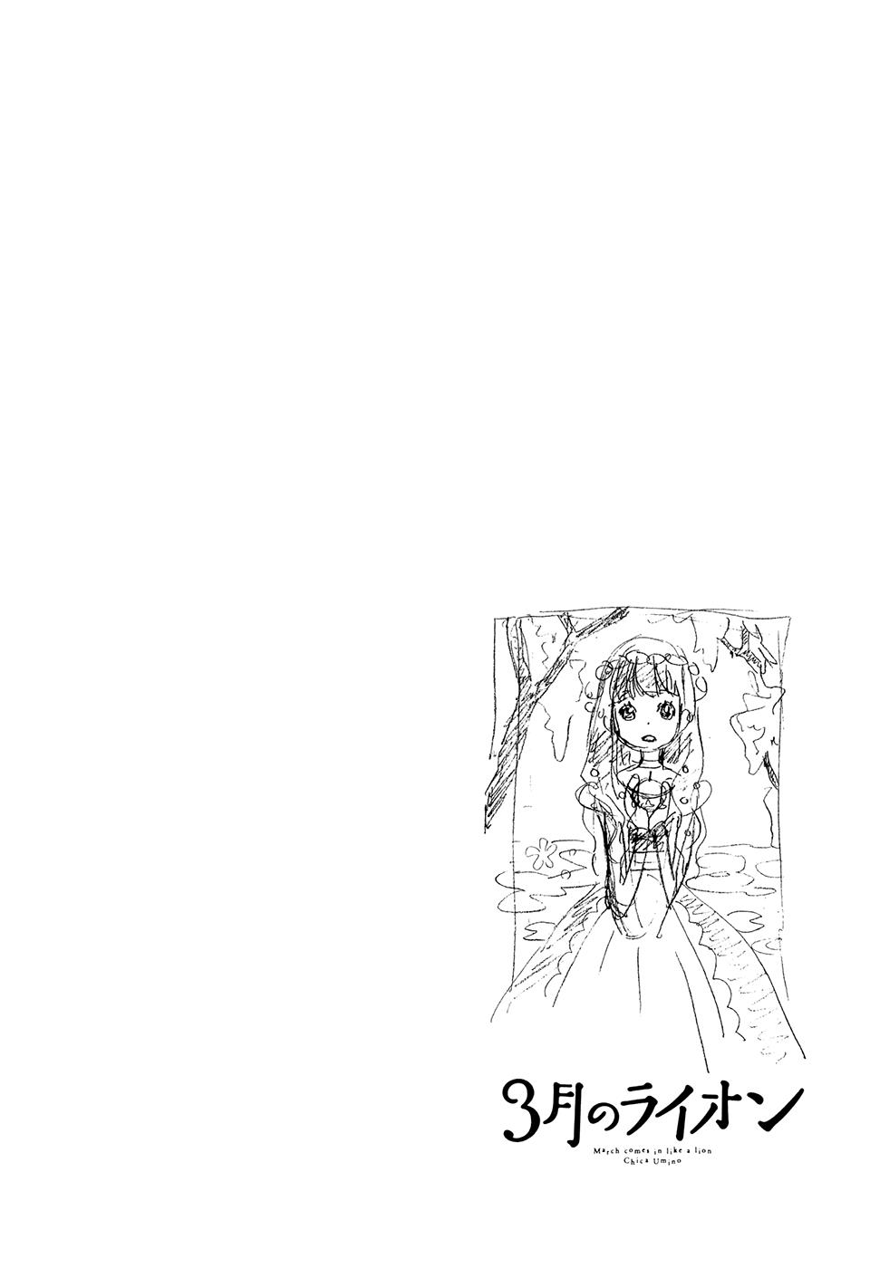 March Comes in Like a Lion Chapter 60 2