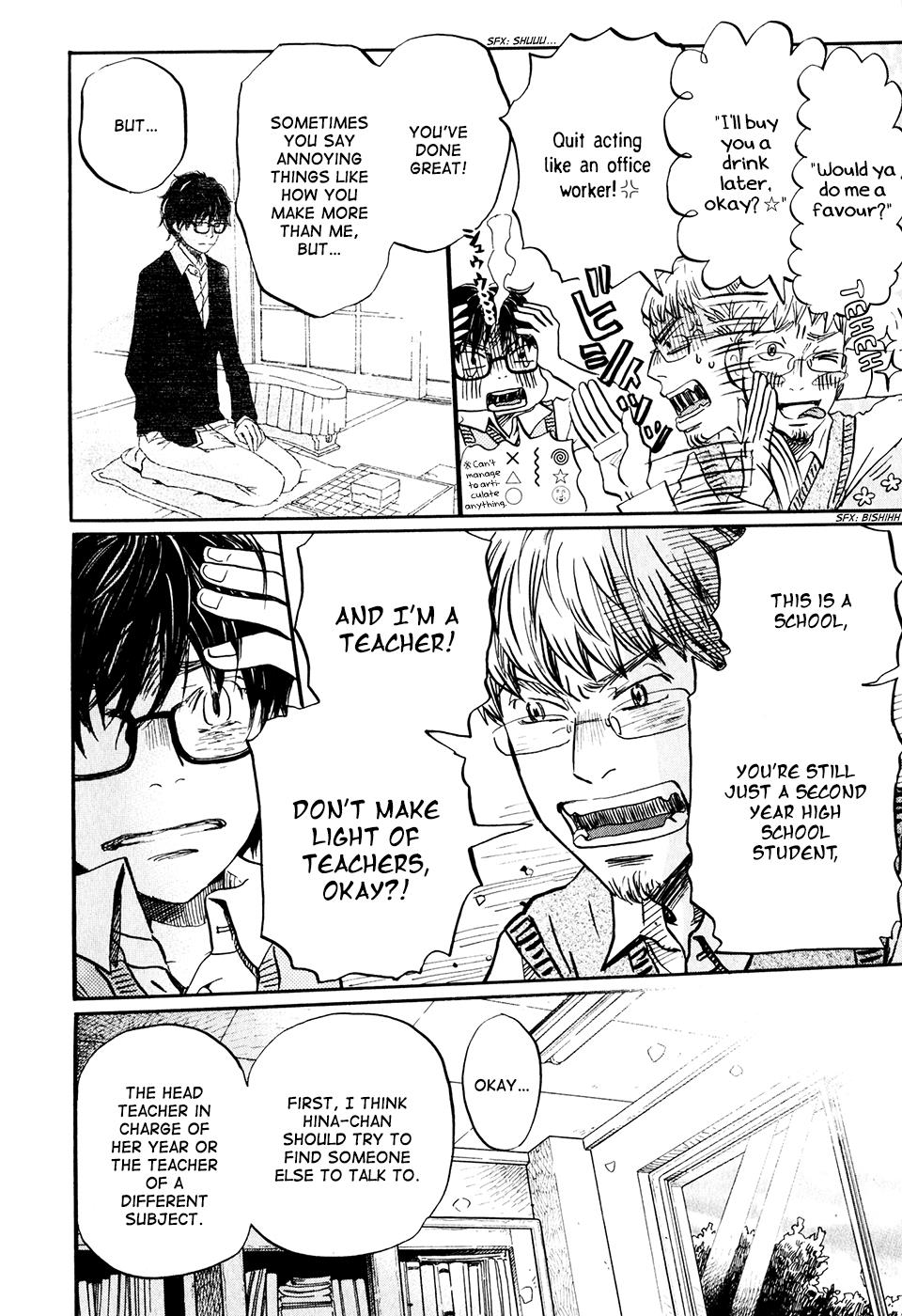 March Comes in Like a Lion Chapter 60 6