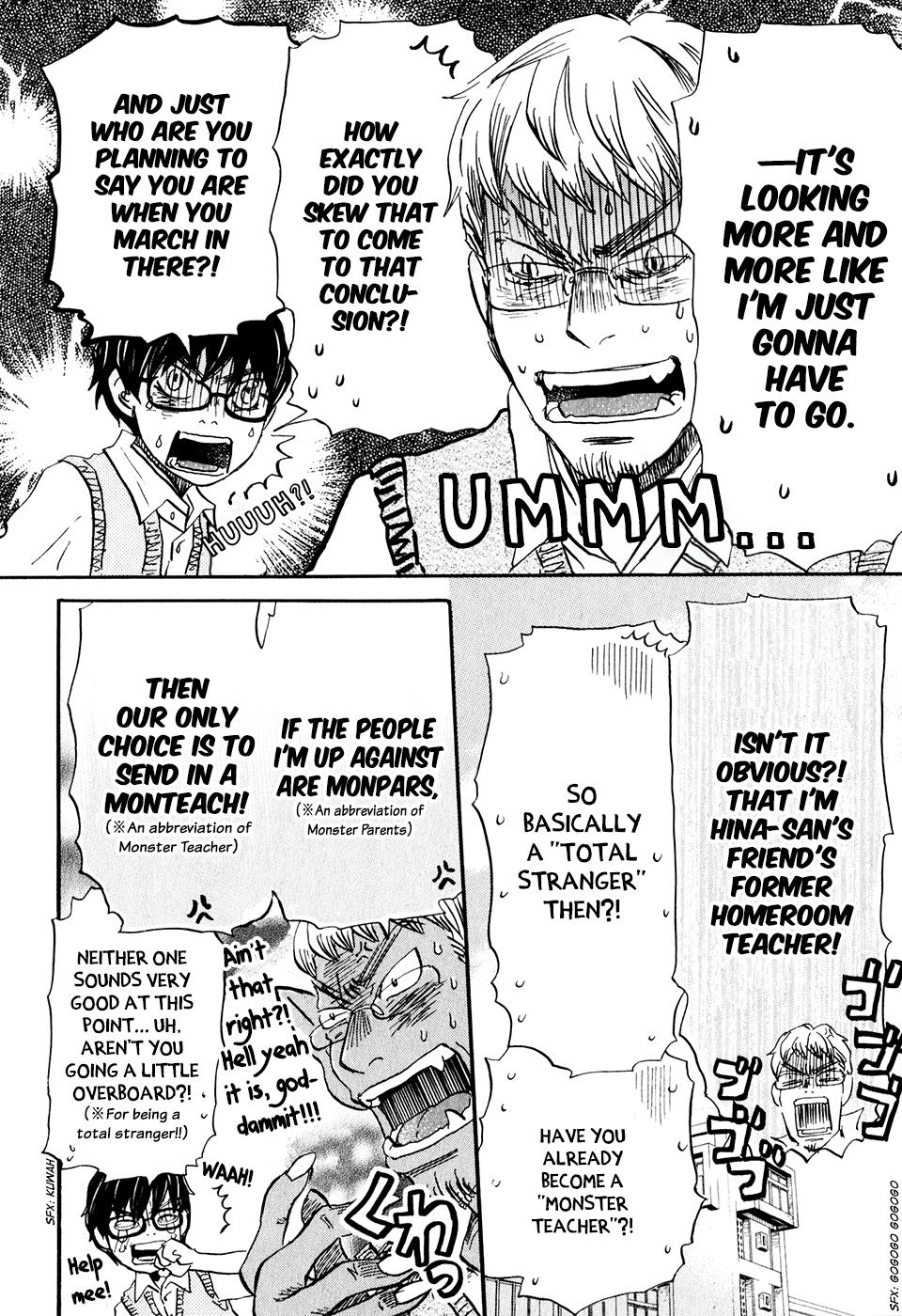 March Comes in Like a Lion Chapter 60 10