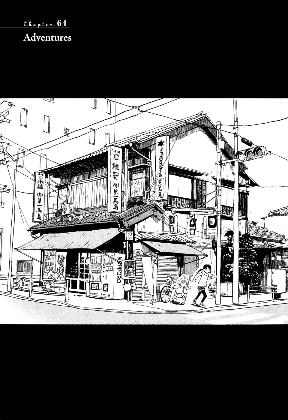 March Comes in Like a Lion Chapter 61 1