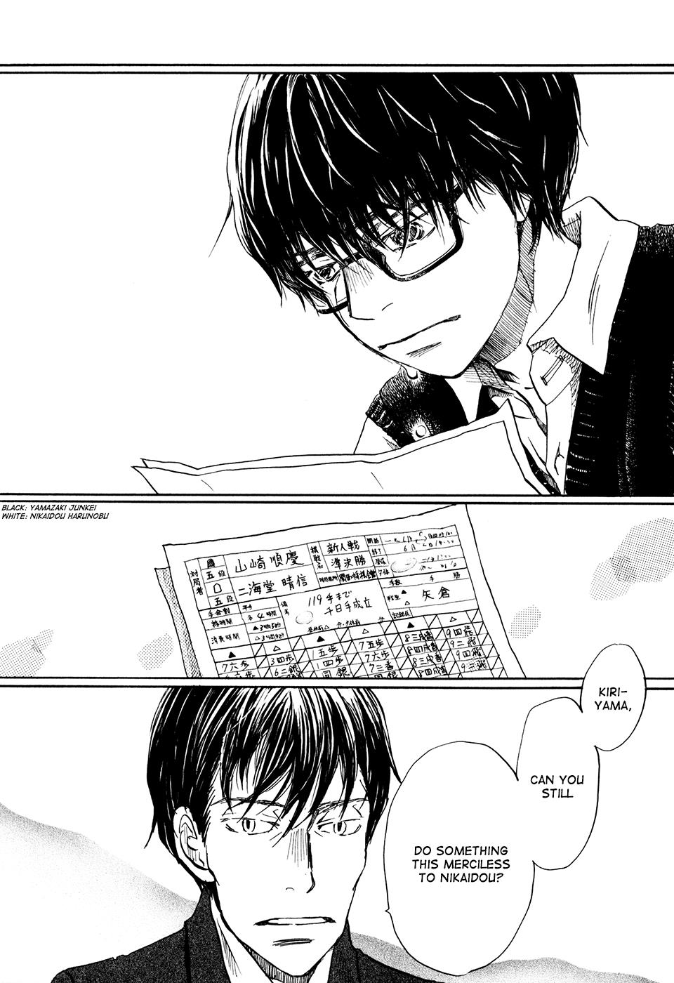 March Comes in Like a Lion Chapter 61 14