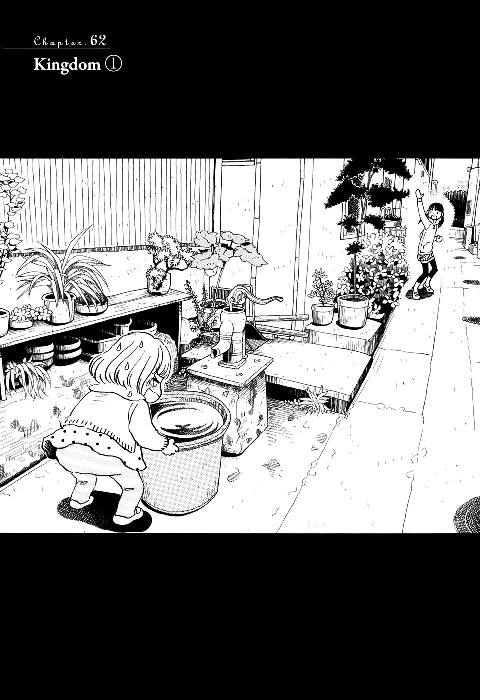 March Comes in Like a Lion Chapter 62 1