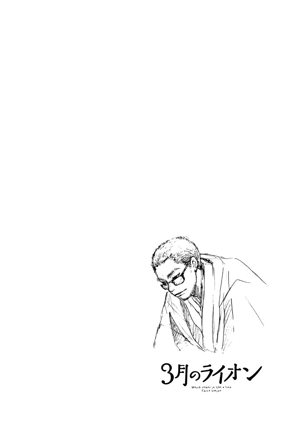 March Comes in Like a Lion Chapter 63 2