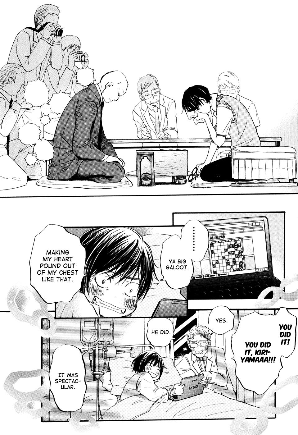 March Comes in Like a Lion Chapter 63 9