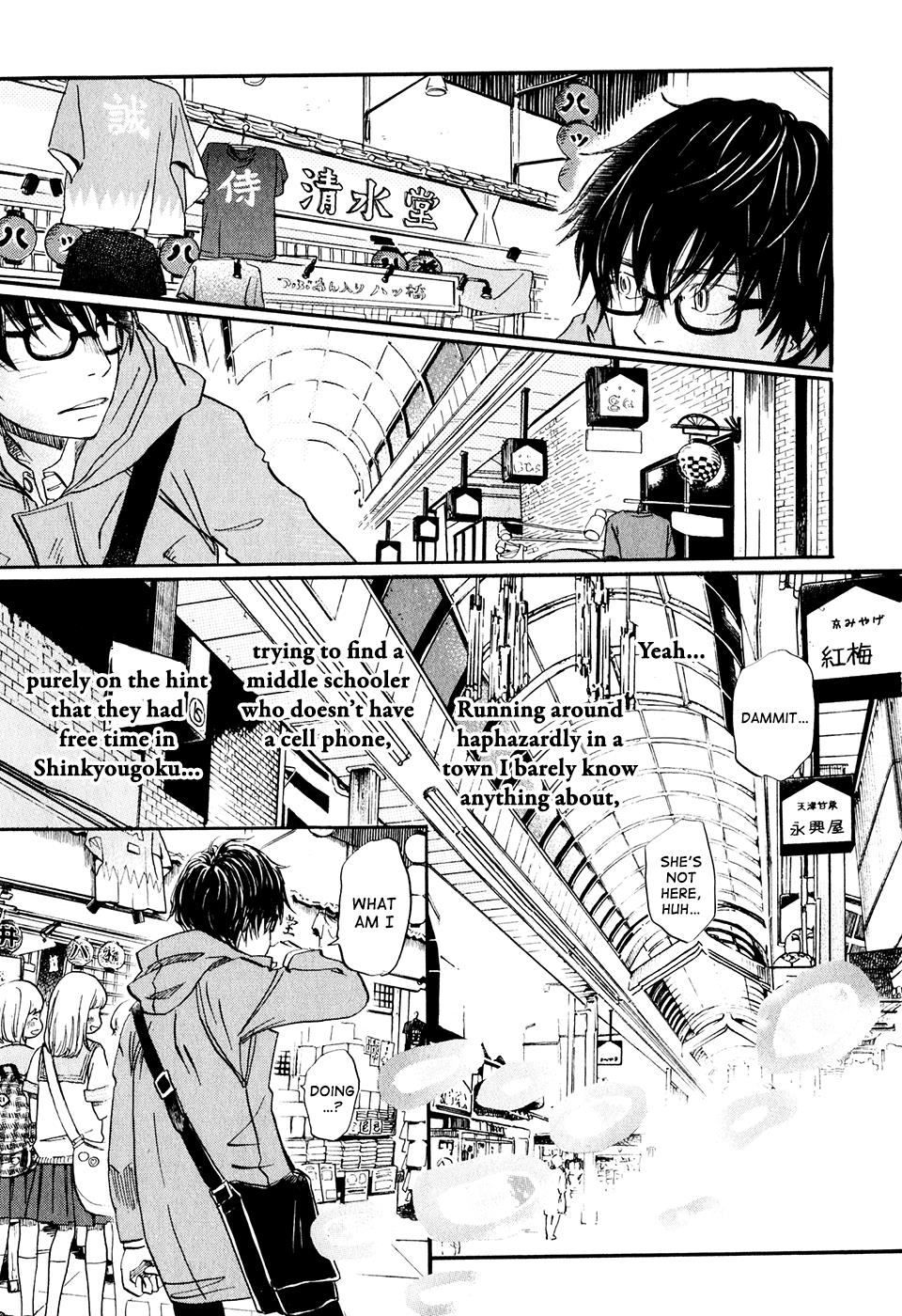 March Comes in Like a Lion Chapter 63 13