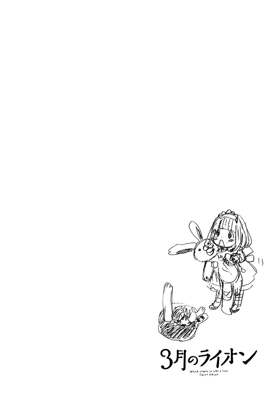 March Comes in Like a Lion Chapter 63 20
