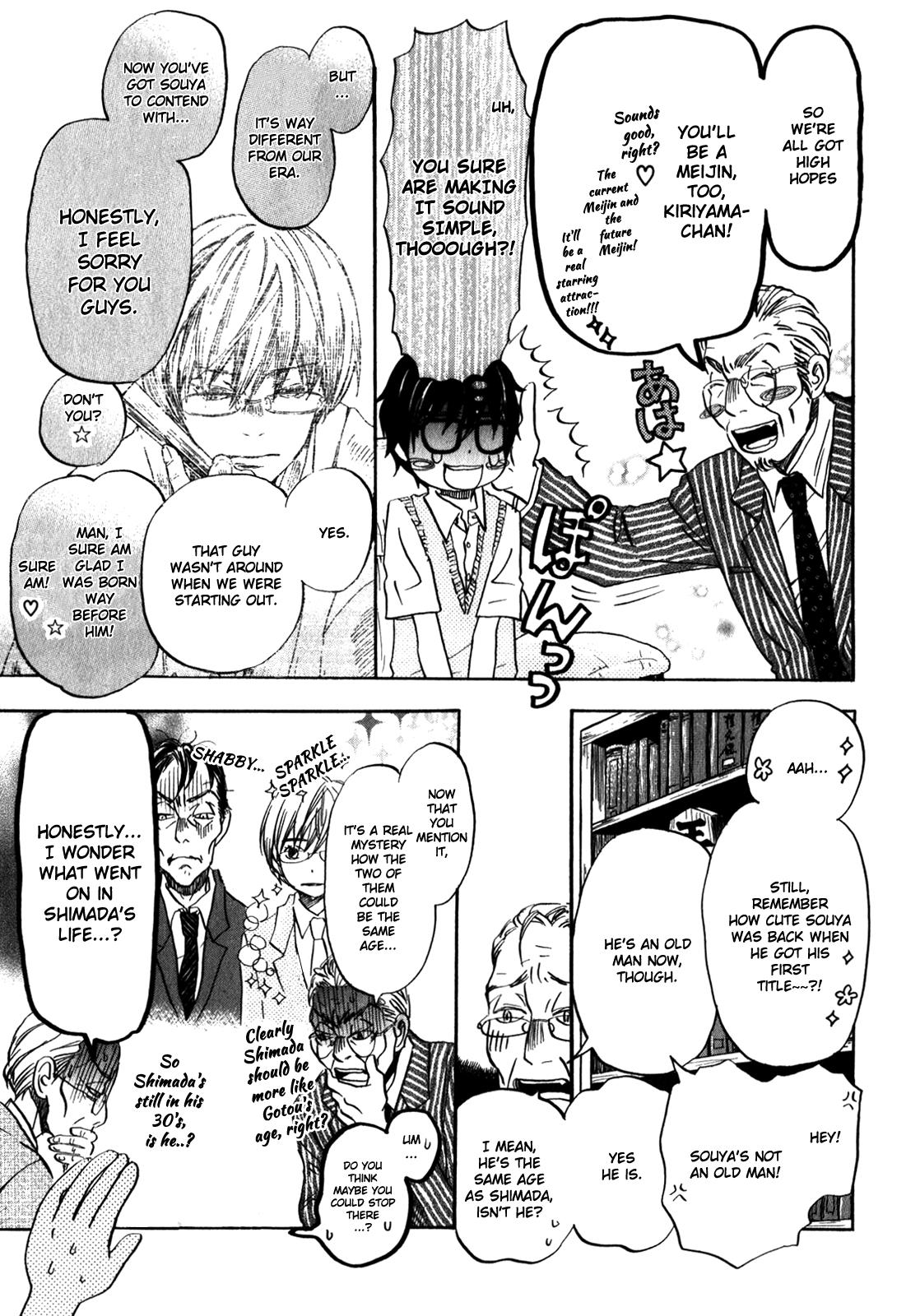 March Comes in Like a Lion Chapter 66 6