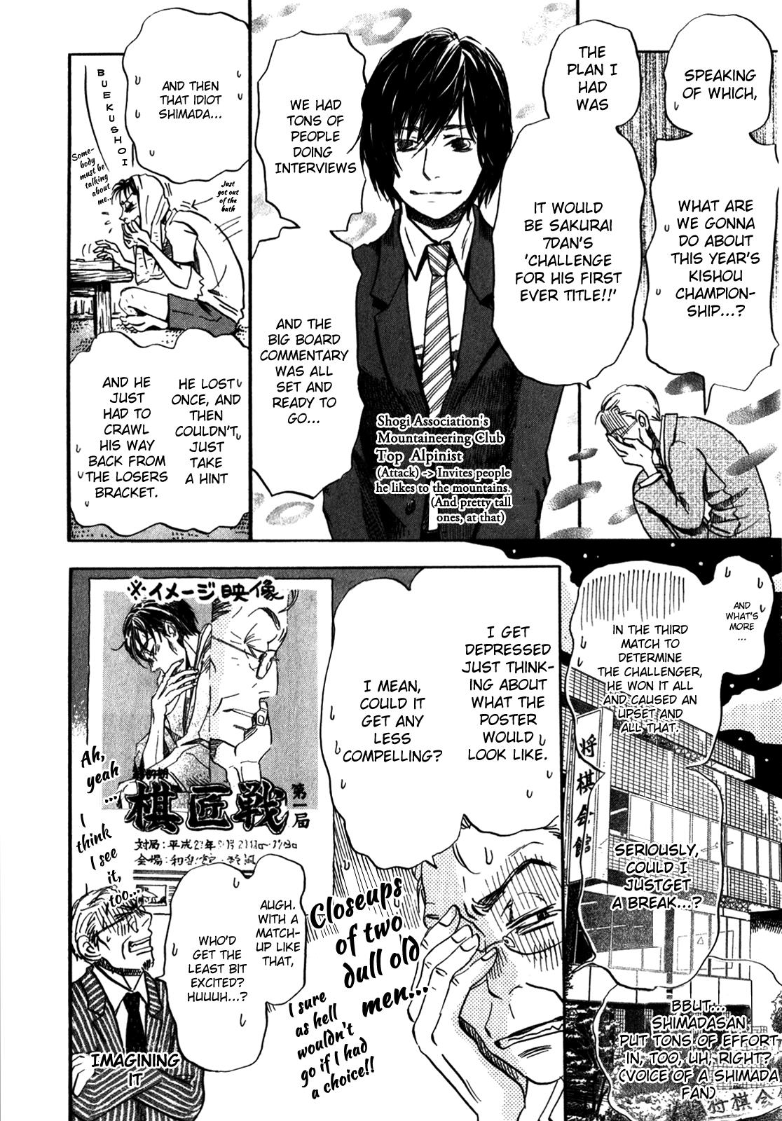 March Comes in Like a Lion Chapter 66 7