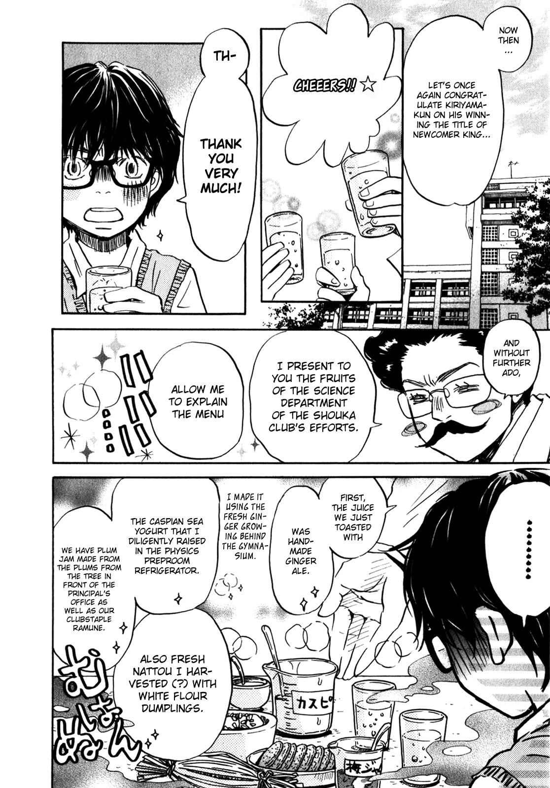 March Comes in Like a Lion Chapter 66 11