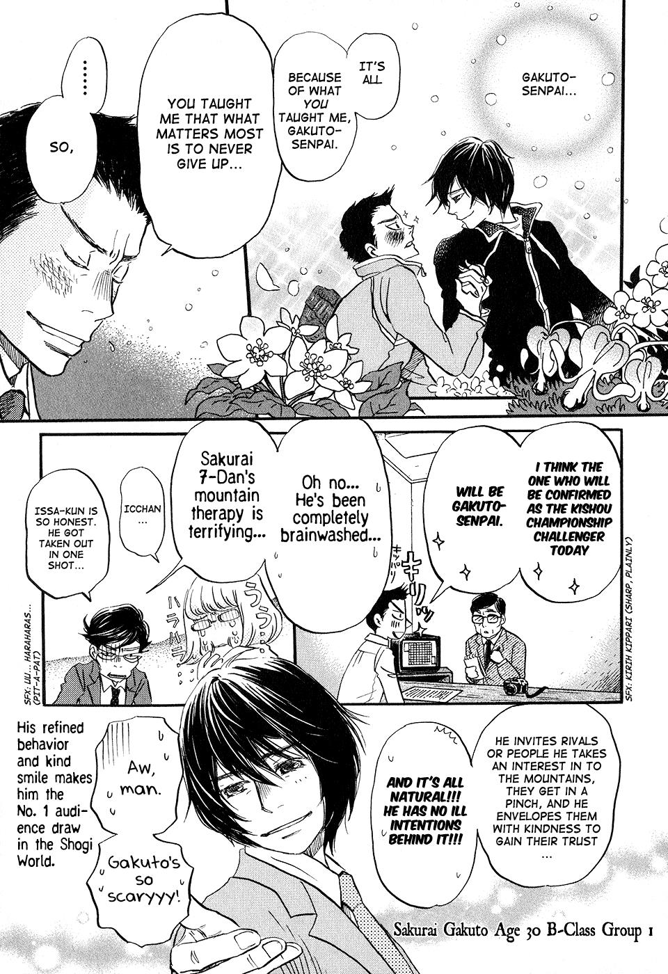March Comes in Like a Lion Chapter 67 5