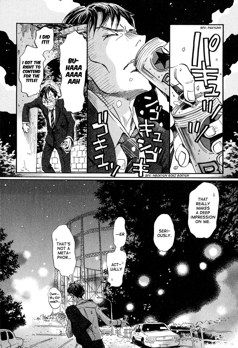 March Comes in Like a Lion Chapter 67 11