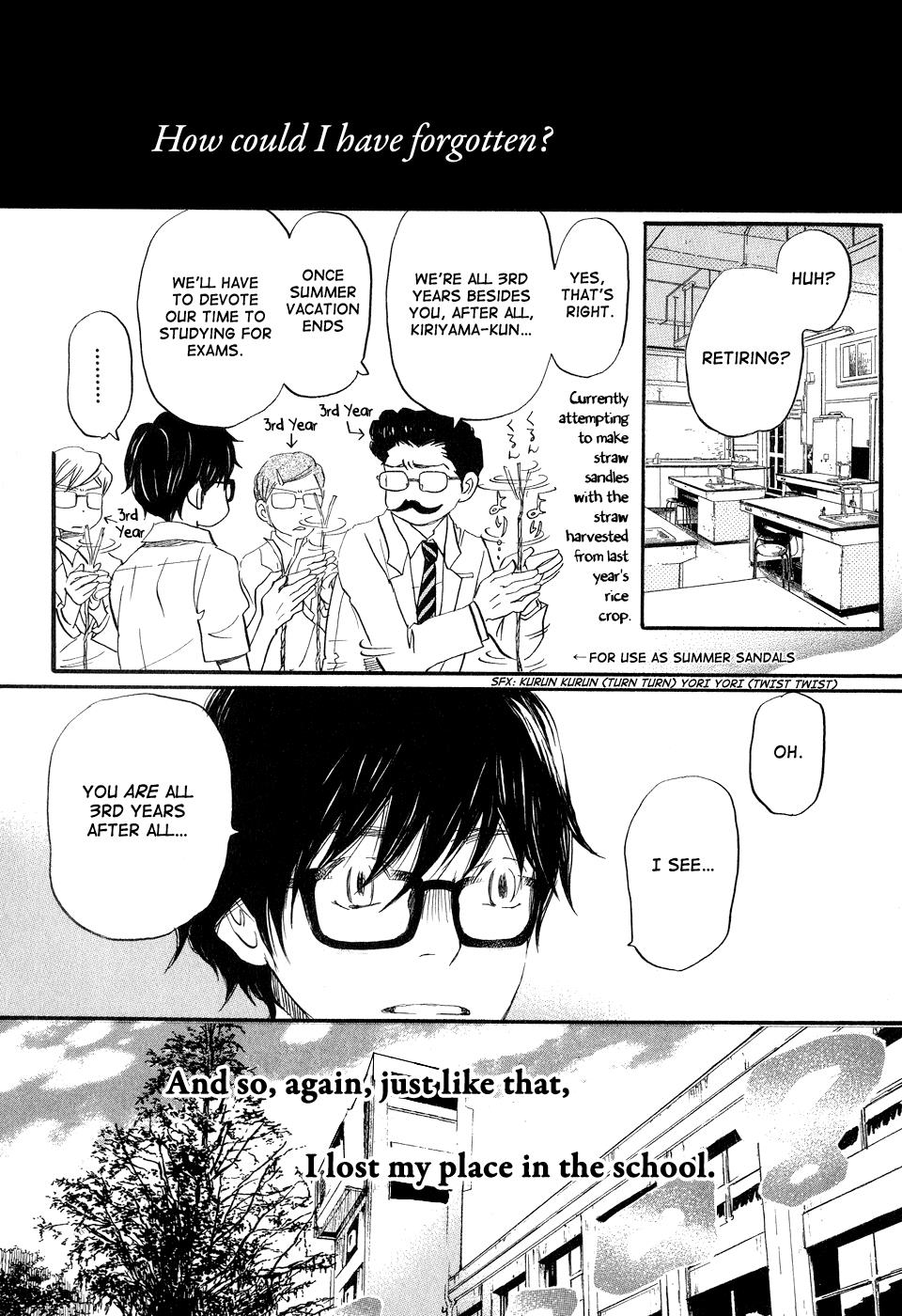 March Comes in Like a Lion Chapter 67 12