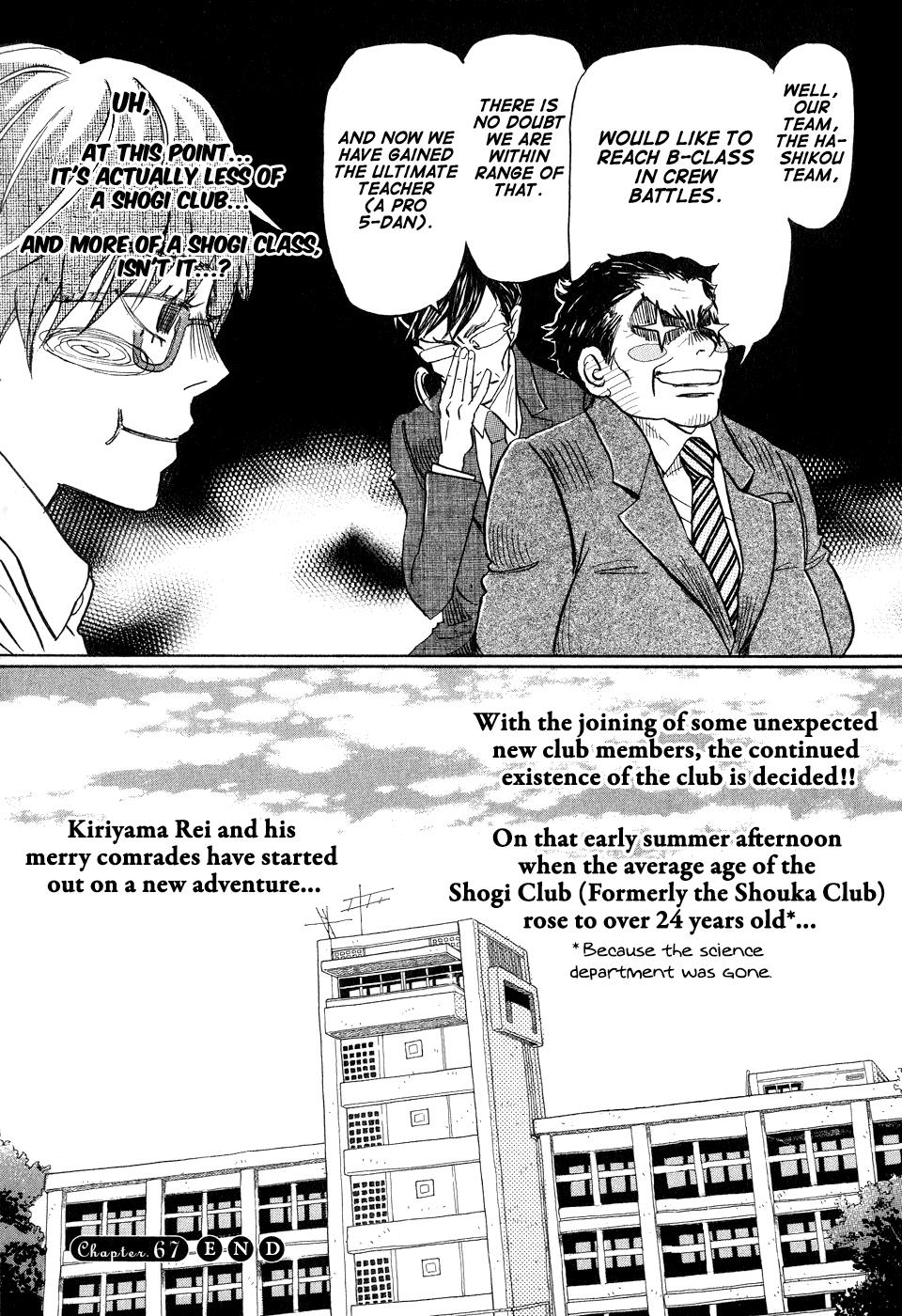 March Comes in Like a Lion Chapter 67 17
